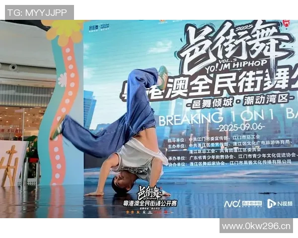 杭州街舞队荣登全国街舞力量排行榜第七名展现实力与魅力